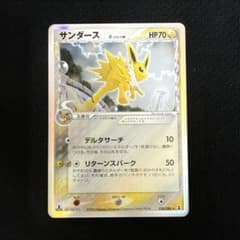 ポケモンカードADV サンダース δ-デルタ種 1st ED 038/086 - メルカリ
