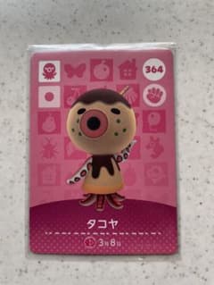 どうぶつの森　amiibo タコヤのサムネイル