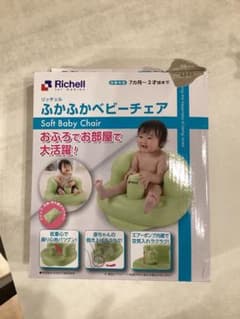 リッチェル　ふかふかベビーチェアのサムネイル