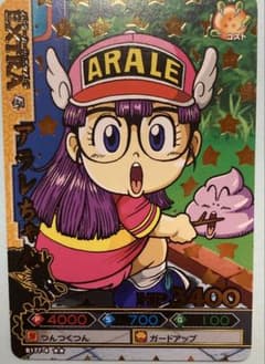 ドラゴンバトラーズ B177-4&B178-4 アラレちゃん&オボッチャマン君 m20 ドラゴンバトラーズ アラレちゃん B177-4 エクストラ - メルカリ