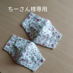 ちーさん様専用　大人用マスクのサムネイル