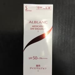ソフィーナアルブラン薬用デイエマルジョンのサムネイル