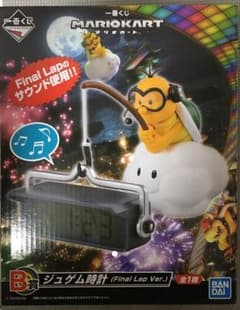 ジュゲム時計のサムネイル