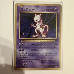 ミュウツー R CP6 20th Anniversary 049/087 - メルカリ