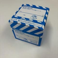 【値下げ】WTK2910K 天井取付 熱線センサ付自動スイッチ子器 パナソニックのサムネイル