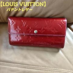 LOUIS VUITTON】モノグラム ヴェルニ ポルトフォイユ サラ レッド