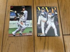 プロ野球チップスカード　大谷翔平　吉田正尚のサムネイル