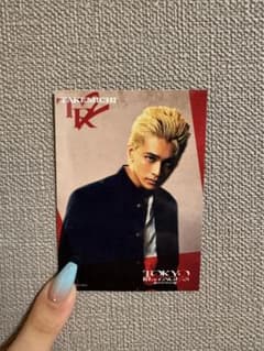 東京リベンジャーズ 花垣武道 フォトカード 裏表のサムネイル