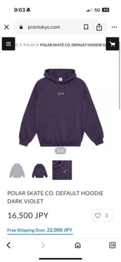 Polar Skate Co. パーカー xLサイズ ストリート 古着のサムネイル