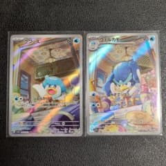 クワッス ウェルカモ AR 2枚セット - メルカリ