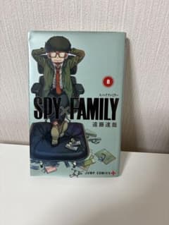SPY×FAMILY 8권 엔도 타츠야 점프 코믹스