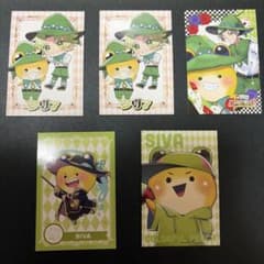 カラフルピーチ シヴァ トレカ　5点セットのサムネイル