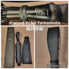 ま*り様 discord Yohji Yamamoto福井洋傘コラボ日傘ディスコ ま*り様 discord Yohji Yamamoto福井洋傘コラボ日傘ディスコ - メルカリ