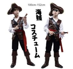 美品 ハロウィン 子供用海賊コスチューム 140cm 男の子 セットのサムネイル