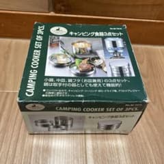 CAPTAIN STAG キャンピング食器3点セット M-7519のサムネイル