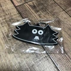 星野源 ばかくんキーホルダーのサムネイル