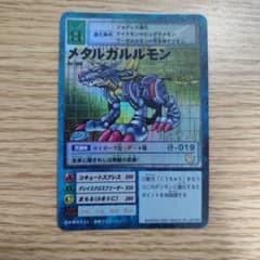 旧デジモンカード】Bo-109 メタルガルルモン - メルカリ