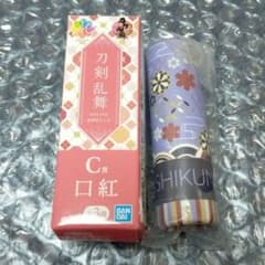 刀剣乱舞　おめかしくじ　C賞　口紅　明石国行のサムネイル