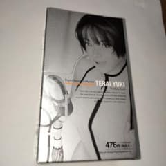 テライユキ トレーディングカード 未開封 シュリンク付 1BOX - メルカリ