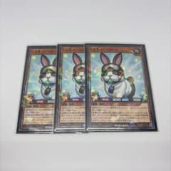遊戯王ラッシュデュエル レスキューラビット 3枚 - メルカリ