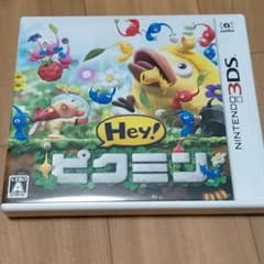 Hey!ピクミンのサムネイル