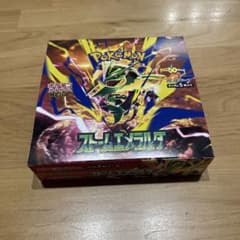 ポケモンカードゲーム 拡張パック ストームエメラルダ BOX ペリペリあり