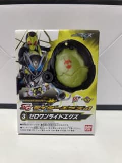 SGライダーエグズ01 3 ゼロワンライドエグズのサムネイル