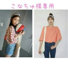 こなちゅ様　専用のサムネイル
