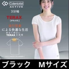 Colantotte Active 血行促進肌着 半袖 新品・未開封品 Mサイズのサムネイル