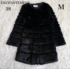 極美品 ENCHANTEMENT ラビットファー ノーカラーコート 毛皮ブラック 