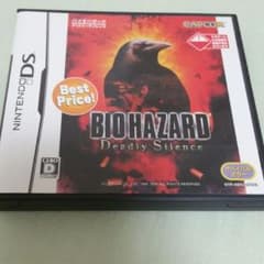 BIO HAZARDのサムネイル