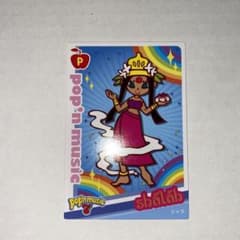 ポップンミュージック7 カード ポプカ ノーマルカード シャラ - メルカリ