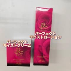 新品】ルヴィ パーフェクト モイストローション・モイストクリーム