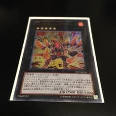 ヴォルカザウルスのサムネイル