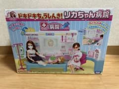タカラトミー ドキドキちょうしんき！リカちゃん病院のサムネイル