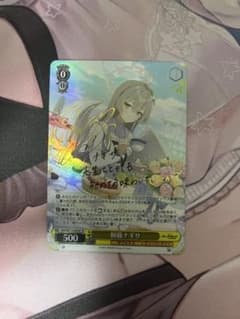 ヴァイス /ブルーアーカイブ　桐藤ナギサ　SP サイン m21485937893_1.jpg?1775060814