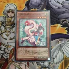 妖精伝姫-シラユキ 一枚【即購入おーけー】のサムネイル
