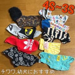 ペットウェア(犬服)まとめ売り♡のサムネイル