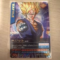 美品 ドラゴンボール データカードダス ベジット 爆レア - メルカリ