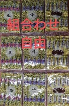 送料一律 ⚠️外袋無し かし原 練り 栗 塩 羊羮(ようかん) 9袋 90本　①のサムネイル