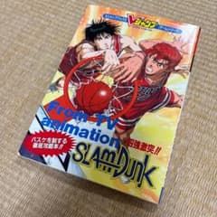 SLAM DUNK スラムダンク 攻略本 Vジャンプブックスのサムネイル