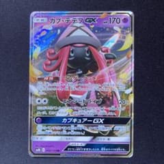 キウイ★プロフ要確認様 リクエスト 2点 まとめ商品のサムネイル