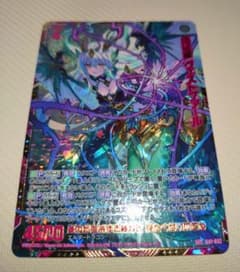 Z/X ゼクス 伍征龍 ヴェストファール SEC G41-032 - メルカリ