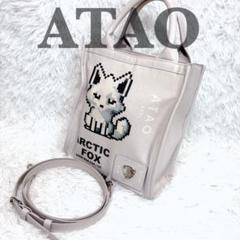 お盆期間SALE❤︎ATAO KOBE 2024ホリデー限定　白狐スマッチ 2024 Holiday Collection】 ZOOシリーズ（白狐） | アタオ