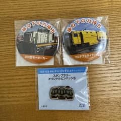 鉄道ピンバッジ 22個セット 521系 全10パターンが勢揃い！JR西・北陸三県並行在来線の「車両