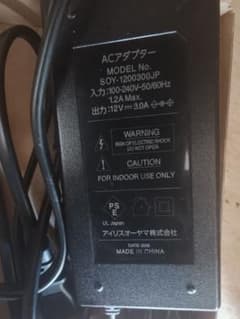 アイリスオーヤマ ACアダプター SOY-1200300JPのサムネイル