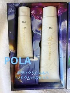 POLA BA grandluxe ボディクリームセット - メルカリ