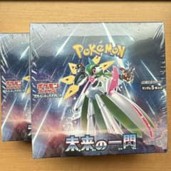 ポケモンカード 未来の一閃 2 BOX シュリンク付きのサムネイル