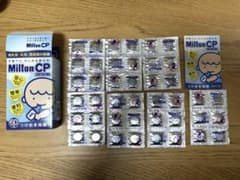 ミルトン　錠剤のサムネイル