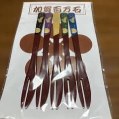 加賀百万石　蒔絵フォーク 5本セットのサムネイル